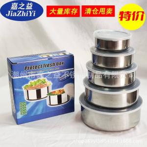 5 in 1 stainless crisper
