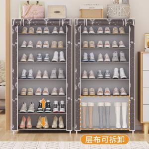 7 steps shoe rack with cover