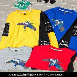 Andre Unisex sweat shirt