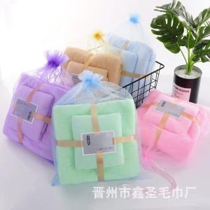 2in1 Plain towel (LQ)