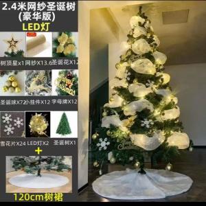 Christmas tree with fabrics