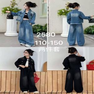 Edith 2pcs Jean