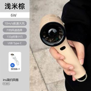 FC-6651 Portable high speed fan