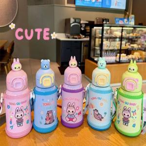 Tong Qu Children Vacuum flask