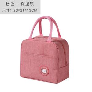 Compact lunch bag