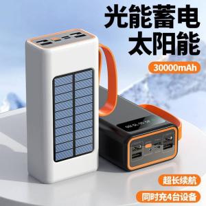 Generic fast charging Mobile Powerbank  50000mah