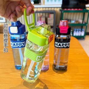 Happy water bottle 700ml