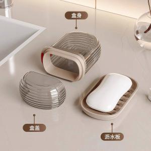 Soap storage box with lid