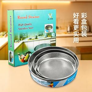 Round strainer
