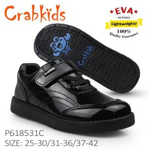 P618531C Light Sole CRABKID School shoe