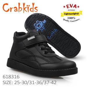 618316 Light Sole high top CRABKID School shoe