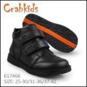 617466 High top CRABKID School shoe