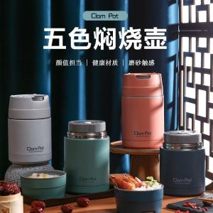 1000ML Clam pot lunch  flask lunch box