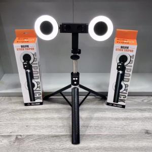 A12 Selfie stick tripod with two lights