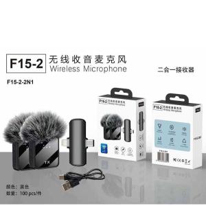 F15-2 double microphone