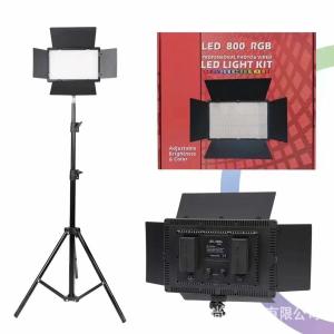 Rechargeable PRO LED 800 RGB Light with 2.1 meter tripod stand