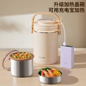 1.6L AILIJIN ELECTRIC Food flask