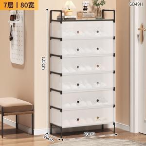 7 layers dust proof shoe rack