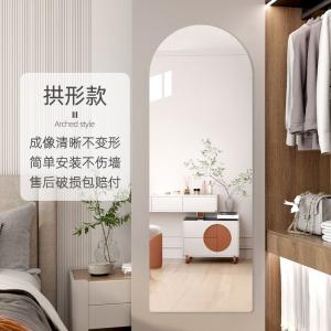 Arched style self adhesive 30 by 110 mirror wall sticker