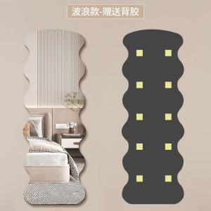 Wavy style self adhesive 30 by 110 mirror wall sticker