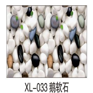 Xl-033 Wall/Cabinet Wall paper