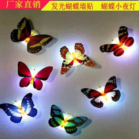 Butterfly light