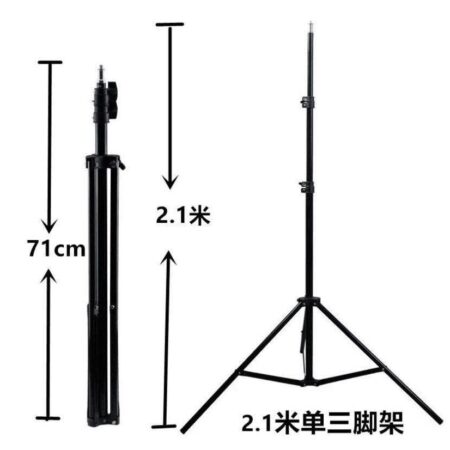 2.1M Tripod Stand alone